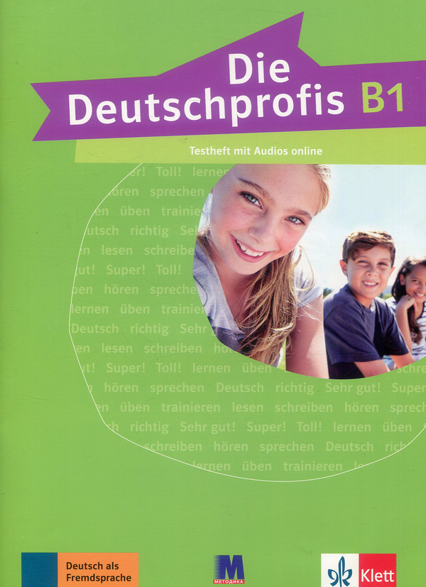 Бумажная книга «Die Deutschprofis В1. Testheft mit Audios online. Зошит для тестів», авторов Агнес Эйнхорн, Маргит Доубек - фото №1