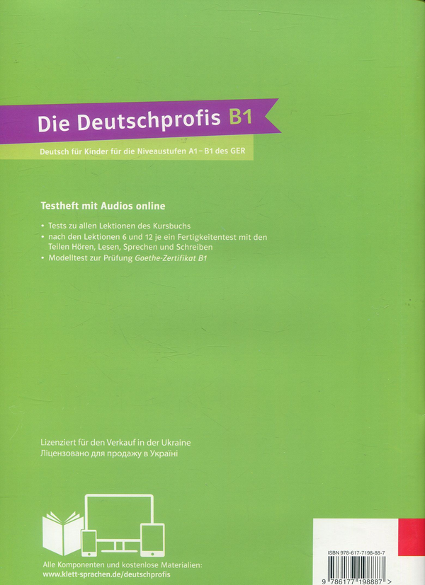 Бумажная книга «Die Deutschprofis В1. Testheft mit Audios online. Зошит для тестів», авторов Агнес Эйнхорн, Маргит Доубек - фото №1