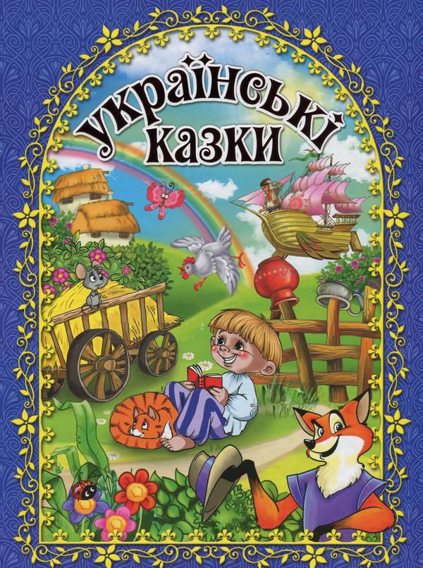 Бумажная книга «Синя серія (комплект із 5 книг)» - фото №1