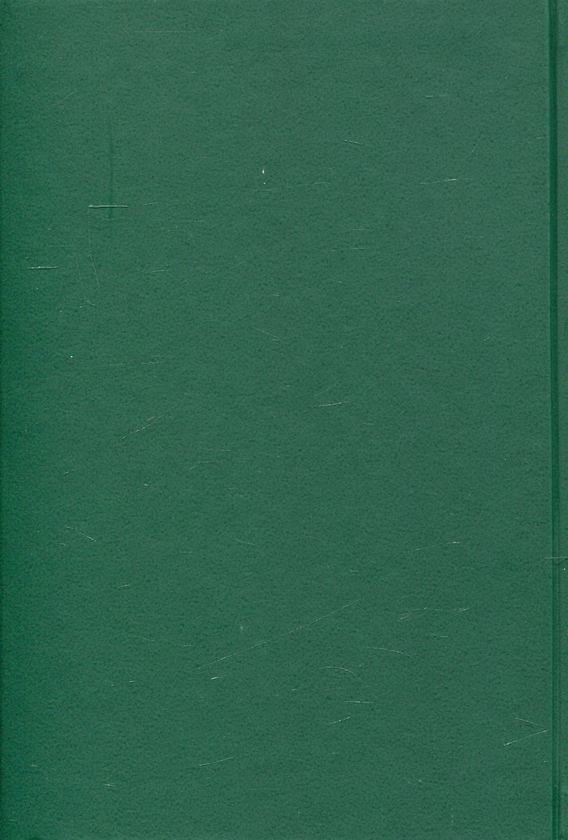 Бумажная книга «Наш Лукаш. У 2 книгах. Книга 2» - фото №1