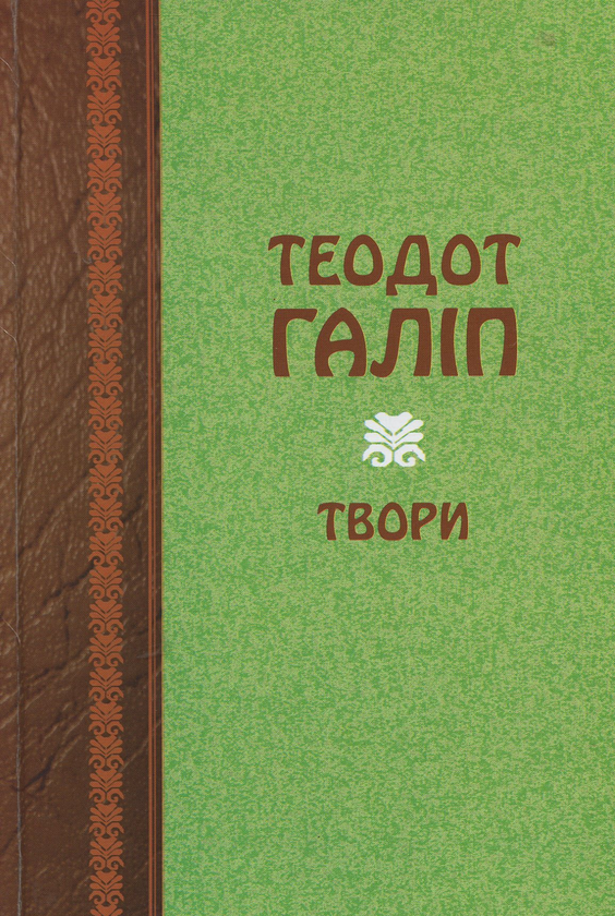 Твори