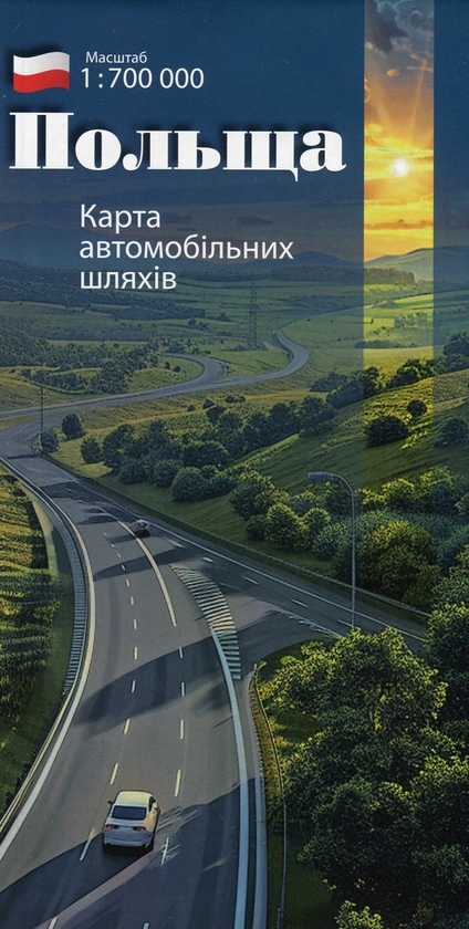 [object Object] «Карта автомобільних шляхів. Польща. 1:700 000» - фото №1