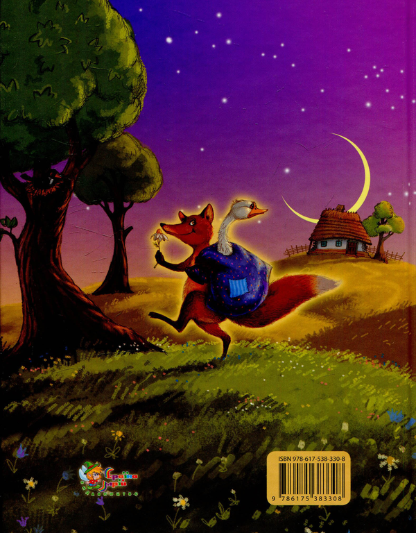 Бумажная книга «Українські народні казки» - фото №1