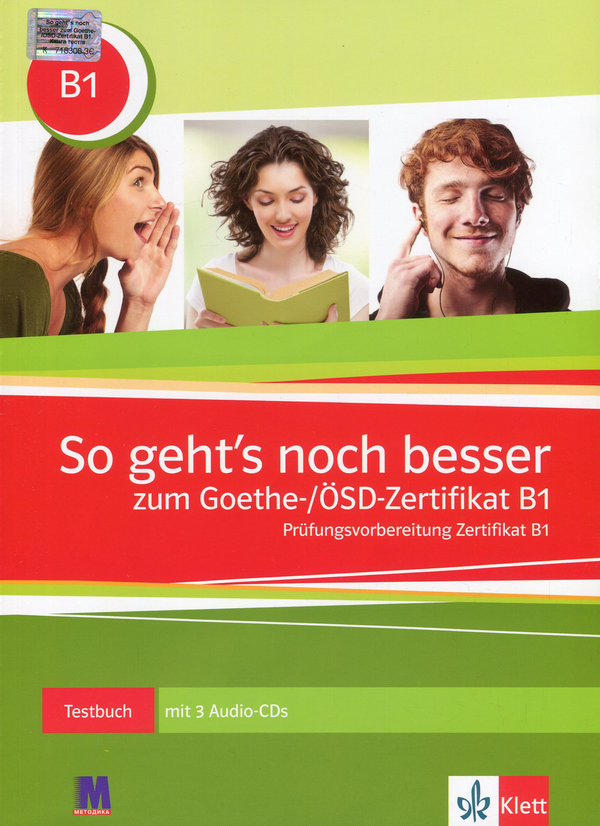 Бумажная книга «So geht's noch besser zum Goethe-/OSD-Zertifikat B1. Testbuch (+ 3 CD-ROM)», авторов Клаудиа Игнатиадоу-Шейн, Давид Капетанидис, Карин Ваватзанидис - фото №1