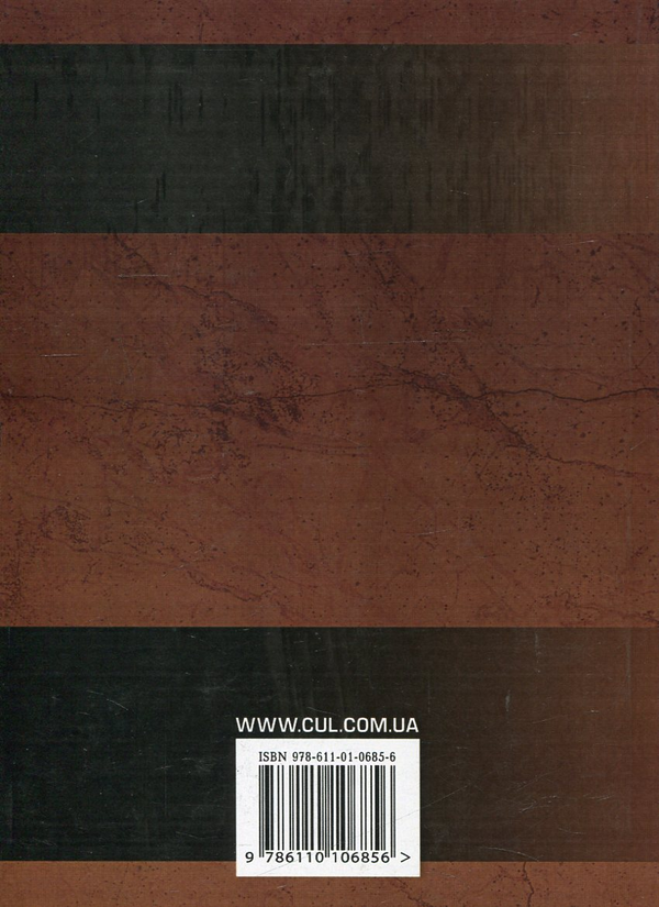 Бумажная книга «Функція судового контролю у кримінальному процесі», авторов Лариса Удалова, Виктория Рожнова, Дмитрий Савицкий, Татьяна Ильева - фото №1