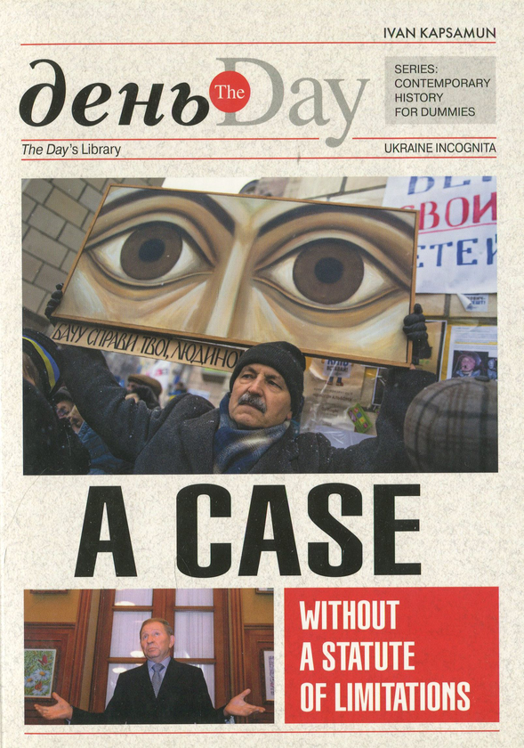 Бумажная книга «“The Trap,” or A Case without a Statute of Limitations» - фото №1