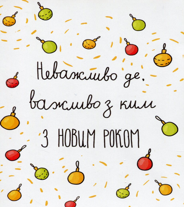 «Мини-открытка Papilio Неважливо де... (РАР_53)», бренда Papilio - фото №1