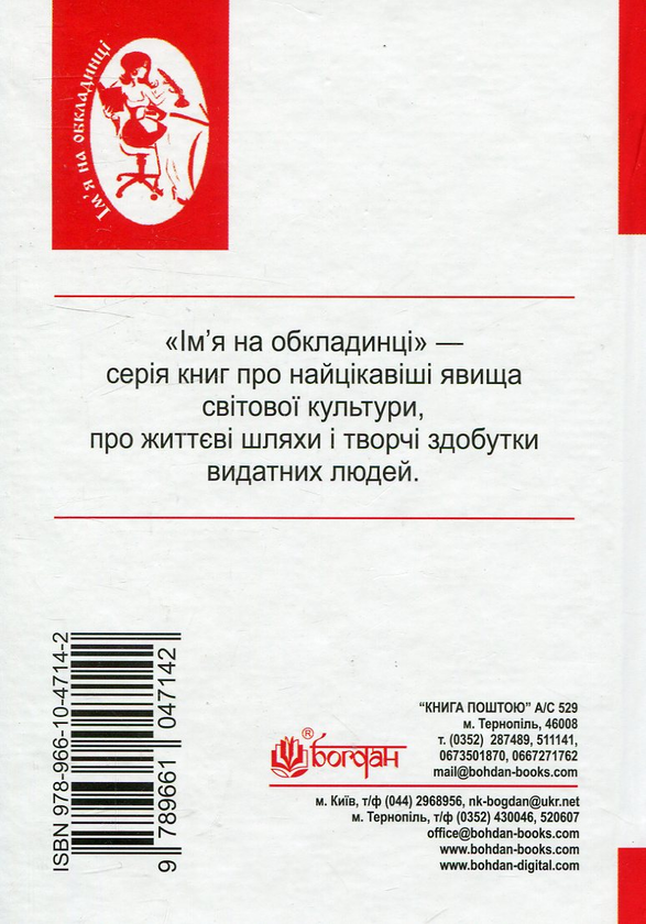 Бумажная книга «Данило Острозький: образ, гаптований бісером», автор Петр Кралюк - фото №1