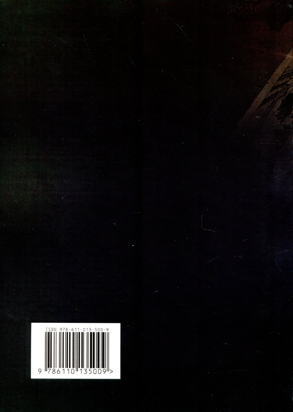 Бумажная книга «Психологія Таро. Самопізнання через архетипи та несвідоме», автор Джессика Дор - фото №1