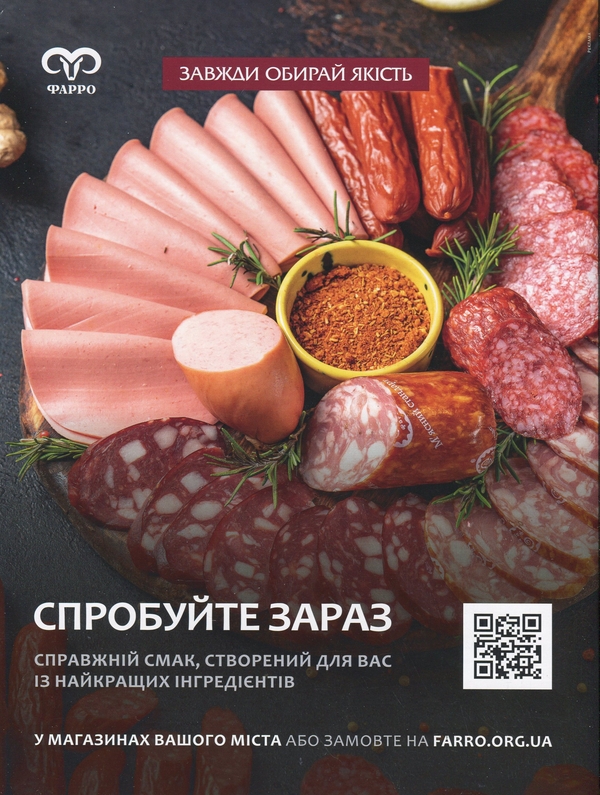 Бумажная книга «Журнал Країна №11-12(738-739) від 19.06.25» - фото №1