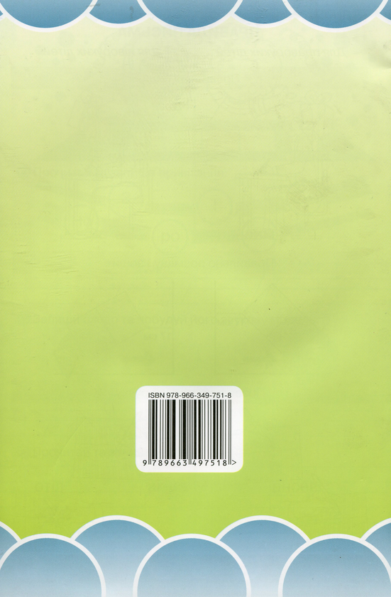 Бумажная книга «Українська мова. Я навчаюсь писати. Зошит для письма та розвитку мовлення. 1 клас. 1 частина», автор Мария Чабайовская - фото №1