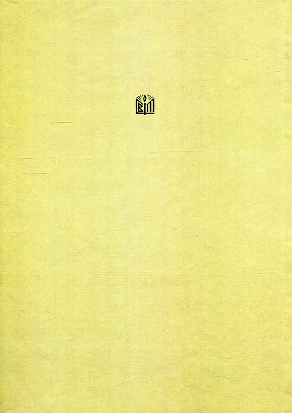 Бумажная книга «Рідна мова. Збірник диктантів із завданнями. 5-11 класи », авторов Дмитрий Кобцев, Инна Приходько - фото №1