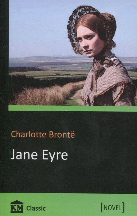 Бумажная книга «Jane Eyre. An Autobiography», автор Шарлотта Бронте - фото №1