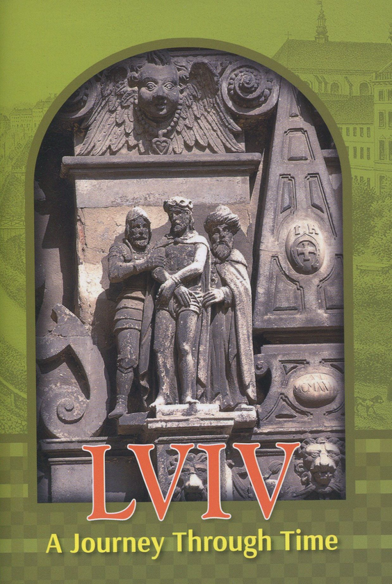 Бумажная книга «Lviv. A Journey Through Time», автор Андрей Музычышин - фото №1