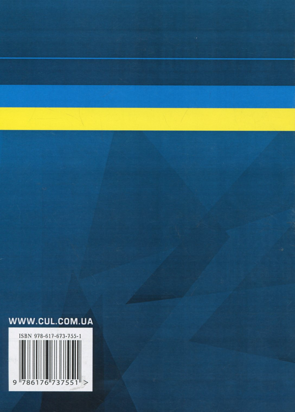 Паперова книга «Адміністративне право. 100 питань і відповідей для підготовки до екзамену», авторів І. Пастух, О. Кузьменко, В. Дорогих - фото №1