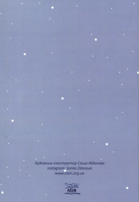 Паперова книга «Inspiration book (комплект із 2 книг)», автор Олександра Жданова - фото №1