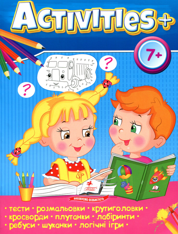 Книга Activities 7+