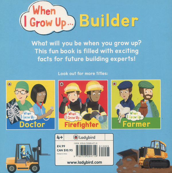 Паперова книга «When I Grow Up: Builder», автор Клер Хібберт - фото №1