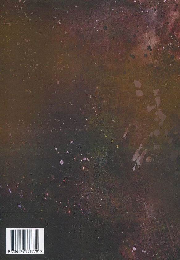 Бумажная книга «Перед зривом. Олюнька. Четверта заповідь», автор Андрей Чайковский - фото №1