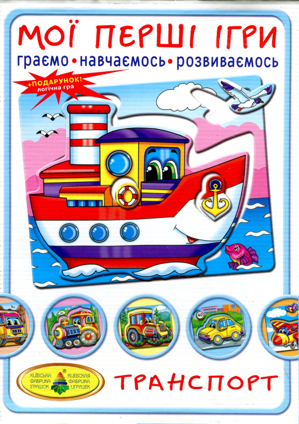  «Настольная игра Energy Plus Мои первые игры (4820121181169)», бренда Energy plus - фото №1