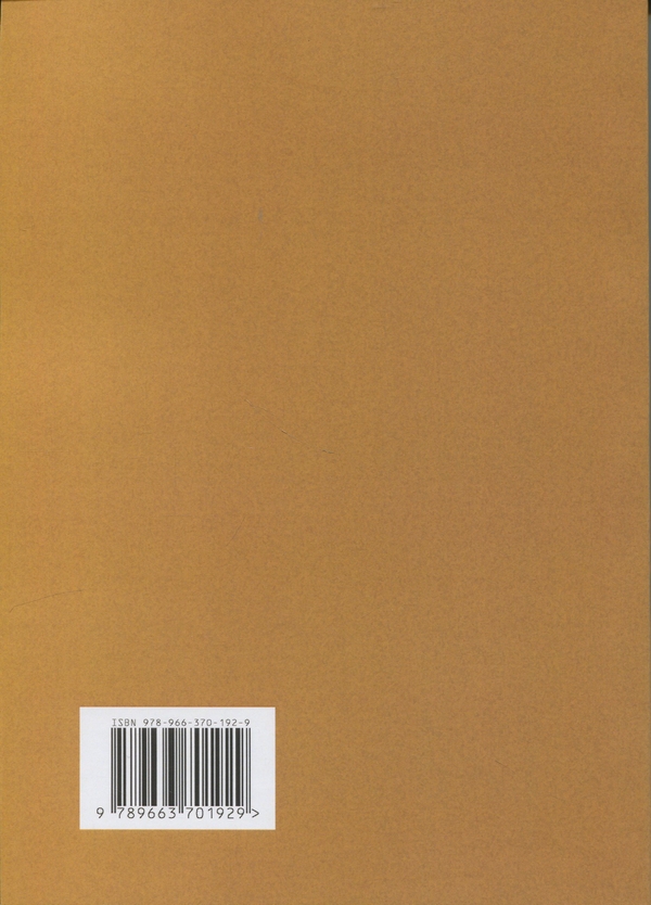 Бумажная книга «Блискавичний прибуток. Як примножити дохід за 21 день», автор Андрей Осовский - фото №1