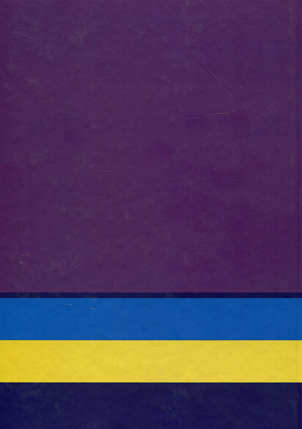 Бумажная книга «Закон України "Про державну службу". Науково-практичний коментар» - фото №1