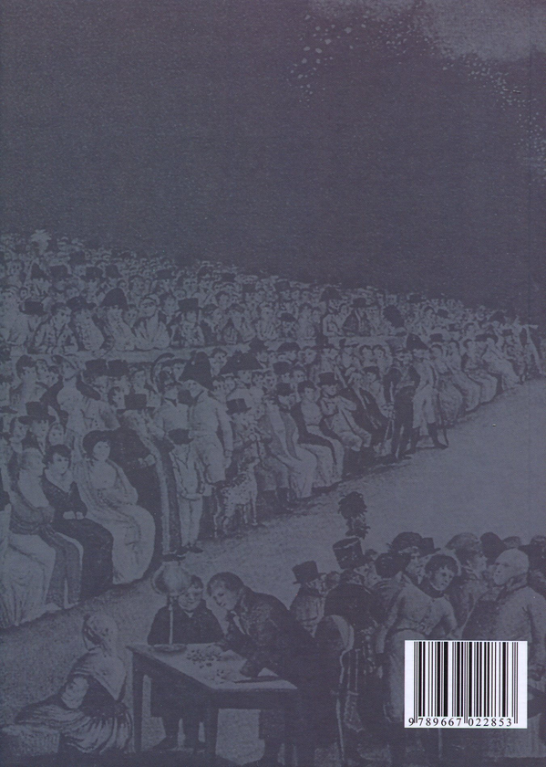 Паперова книга «Про сірий Львів», автор Францішек Яворський - фото №1