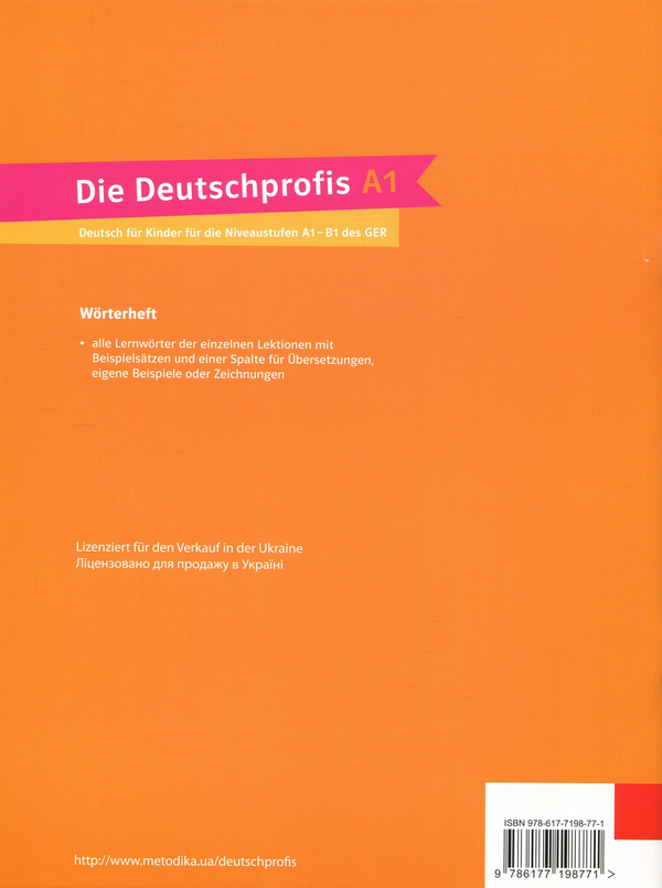 [object Object] «Die Deutschprofis A1. Зошит-словник. Курс для вивчення німецької мови для дітей», автор Марія Крумнов - фото №2 - мініатюра