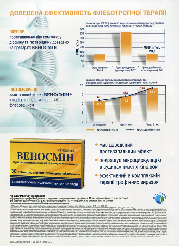 Paper book «Клінічне тлумачення й діагностичне значення лабораторних показників у загальнолікарській практиці», author Ivan Katerenchuk - фото №1