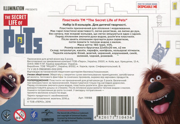  «Пластилин The Secret Life of Pets 8 цветов (119188)», бренда Перо - фото №1