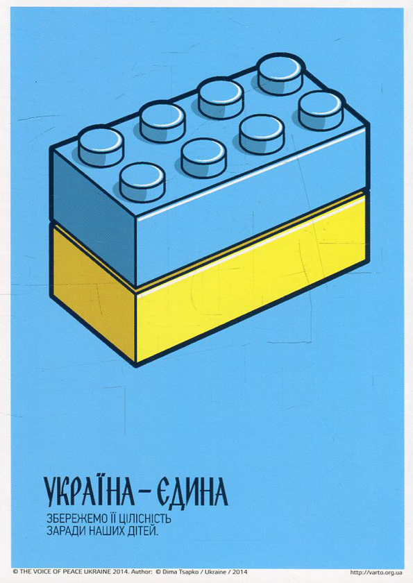 Бумажная книга «The Voice of Peace / Голос миру. Листівки» - фото №1