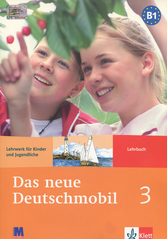 Das Neue Deutschmobil 3. Підручник. Курс для вивчення...