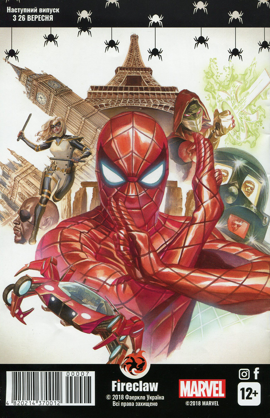 Бумажная книга «Spider-Man. Царство пітьми. Частина 3 з 3», автор Дэн Слотт - фото №1