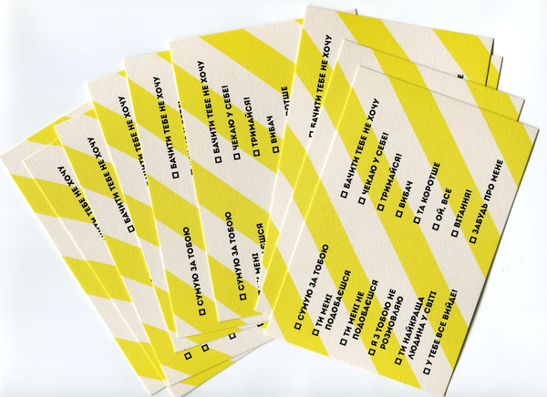 «Набор открыток Mirabella Postcards Для лаконічної людини 10 шт (161001)», бренда Mirabella Postcards - фото №1