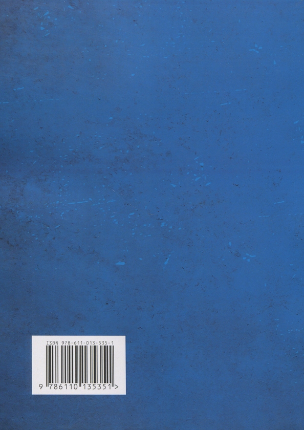 Бумажная книга «Pick Up... такий як він є. Мистецтво спокуси жінок», автор Глеб Тарнавский - фото №1