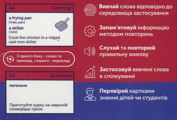 Бумажная книга «British vs American English» - фото №1