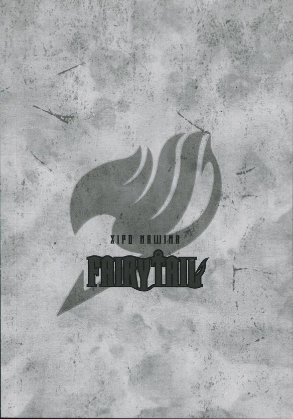 Паперова книга «Fairy Tail. Том 1», автор Хіро Машіма - фото №1