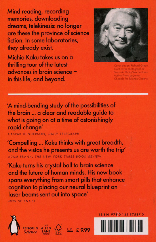 [object Object] «The Future of the Mind. The Scientific Quest to Understand, Enhance and Empower the Mind», автор Митио Каку - фото №2 - миниатюра