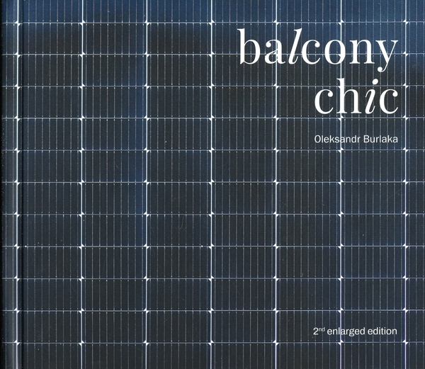 Бумажная книга «balcony chic», автор Александр Бурлака - фото №1