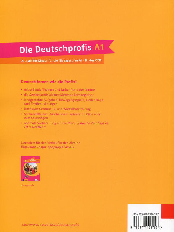 [object Object] «Die Deutschprofis A1. Підручник. Курс для вивчення німецької мови для дітей», авторів Ютта Доувітсас-Гамст, Сігрід Ксантос, Ольга Сверлова - фото №2 - мініатюра