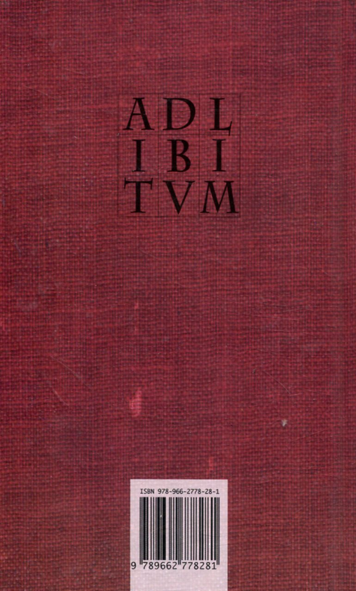 Бумажная книга «Як писати історію», автор Лукиан - фото №1