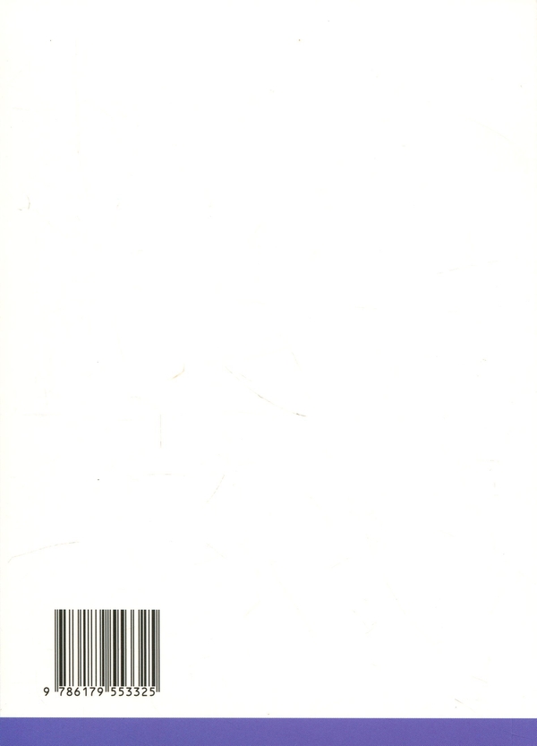 Бумажная книга «Про красу і справедливість», автор Элейн Скарри - фото №1