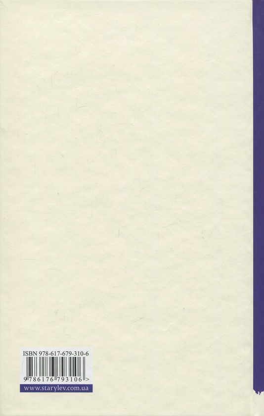 Бумажная книга «Аньєс Мартен-Люган (комплект із 3 книг)», автор Аньес Мартен-Люган - фото №1