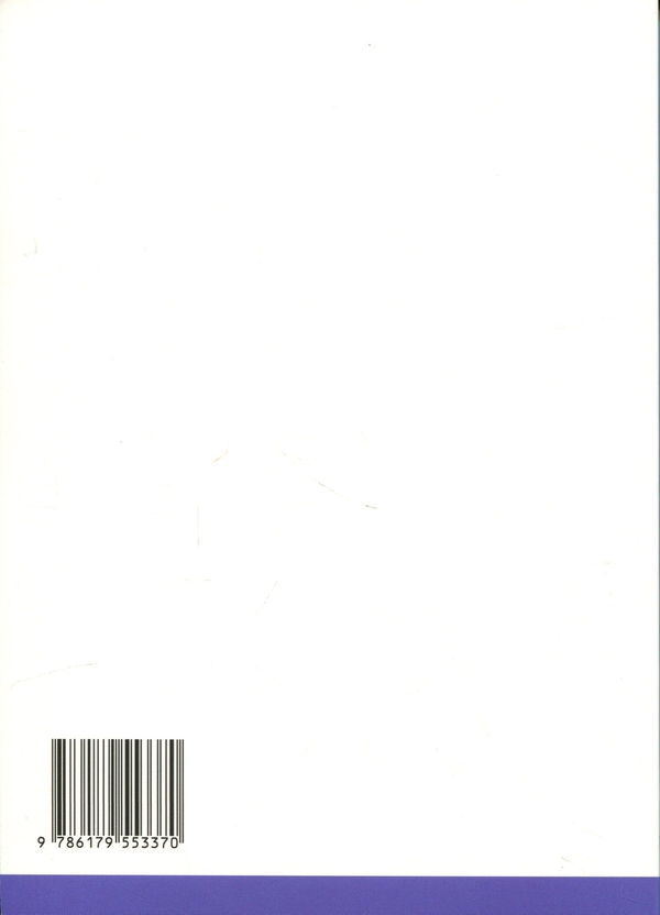 Бумажная книга «Рівність: що вона таке і чому важлива», авторов Майкл Сэндел, Тома Пикетти - фото №1