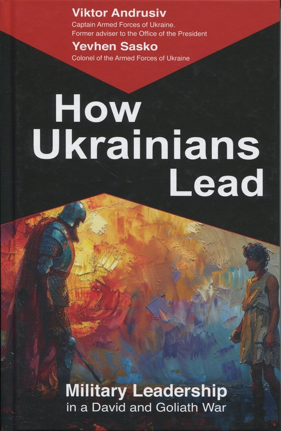 Паперова книга «How Ukrainians Lead», автор Віктор Андрусів - фото №1