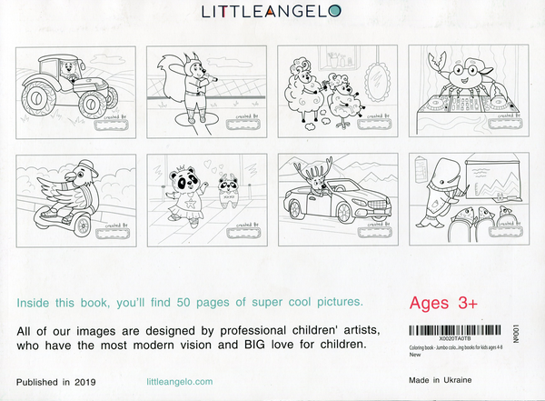 Паперова книга «Jumbo Multi-Theme Coloring Books for Kids Ages 4-8» - фото №1