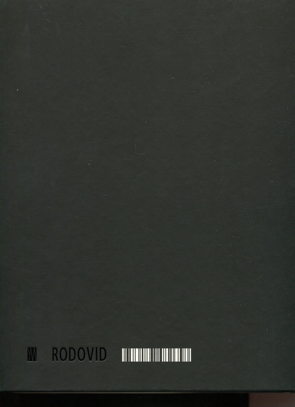 Бумажная книга «Пітер Гуджар: Ріальто», автор Питер Дорошенко - фото №1