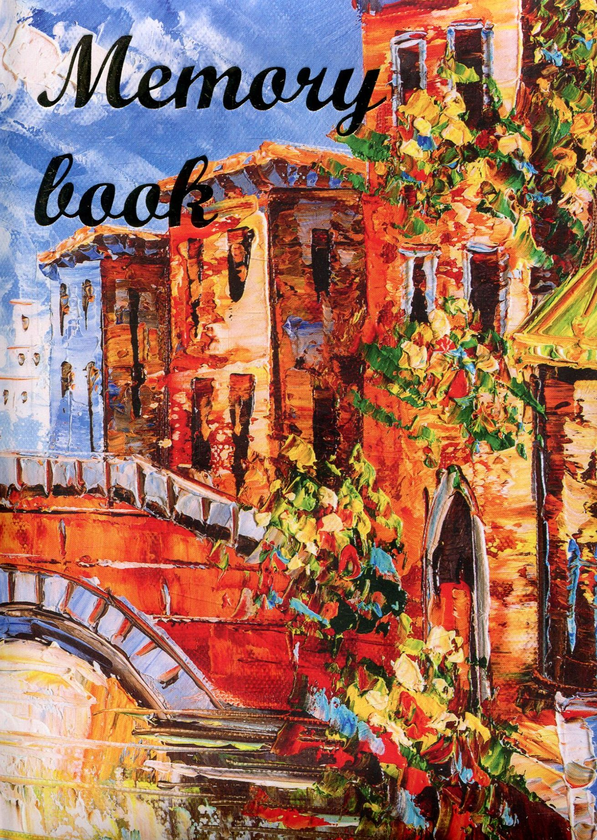 Книга Романтична прогулянка. Memory book. Міні