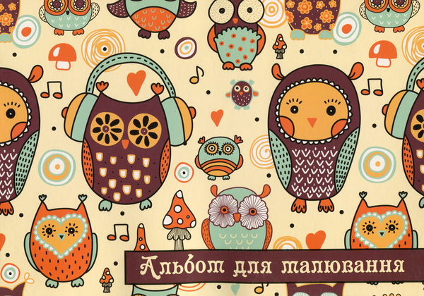 Бумажная книга «Альбом для малювання. Сови» - фото №1