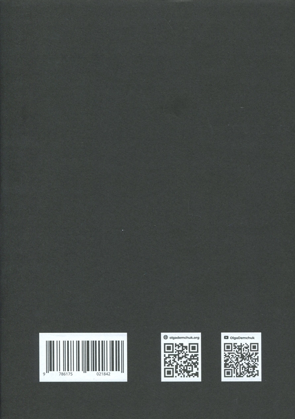 Бумажная книга «Замкнені зсередини», автор Ольга Демчук - фото №1